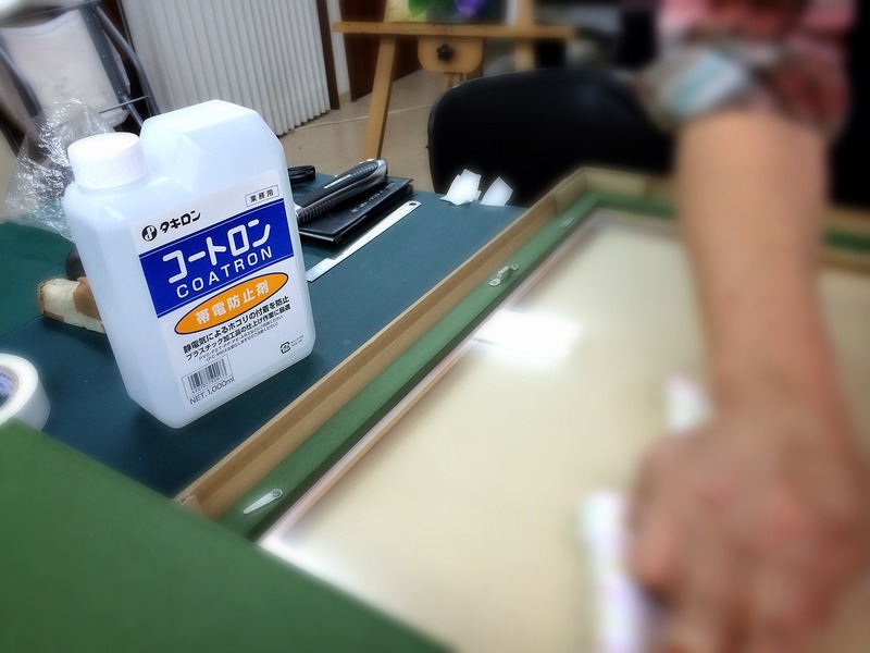 20150813_123648000_iOS