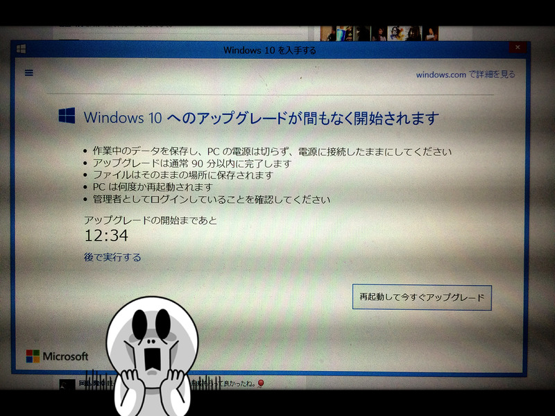 20160519_113434000_iOS