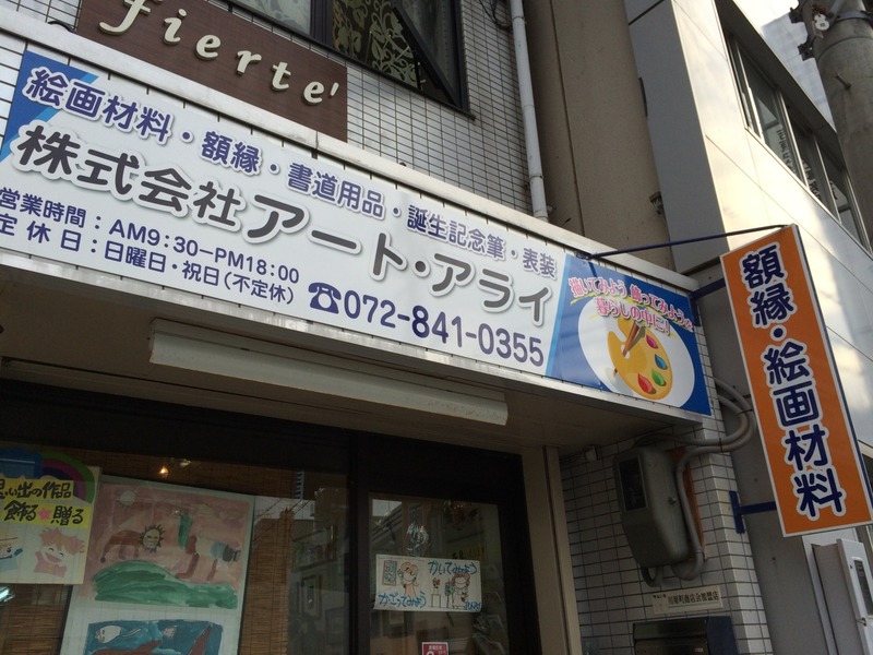 20150812_074645135_iOS