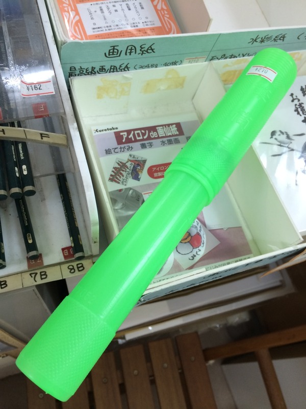 20151102_051801499_iOS