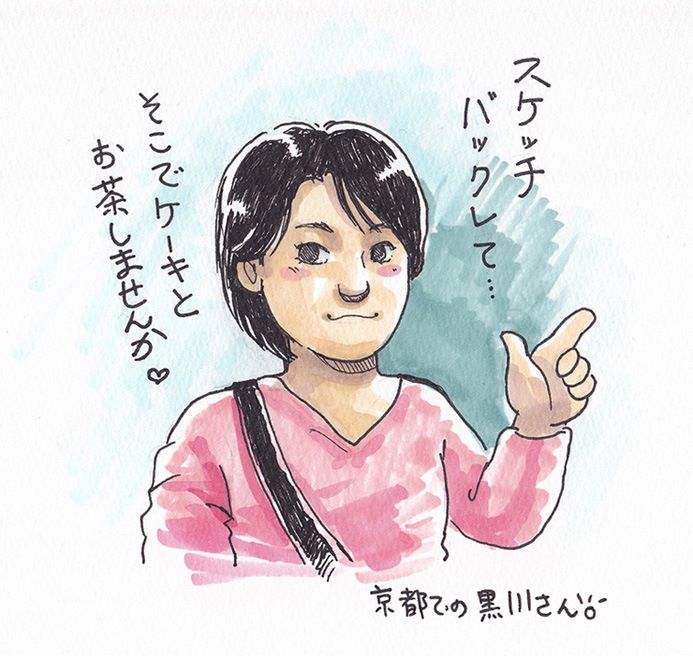 08徳田さんが描いた漫画風KUROKAWAイラスト