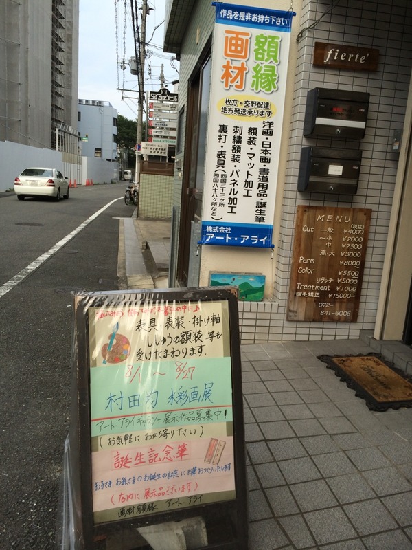 20150812_074706572_iOS