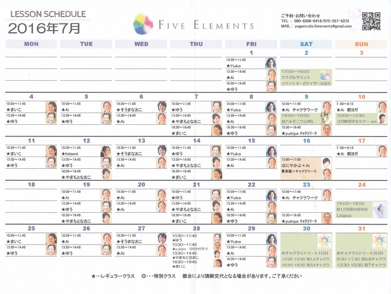 15ケンビサロンヨガスタジオ (3)