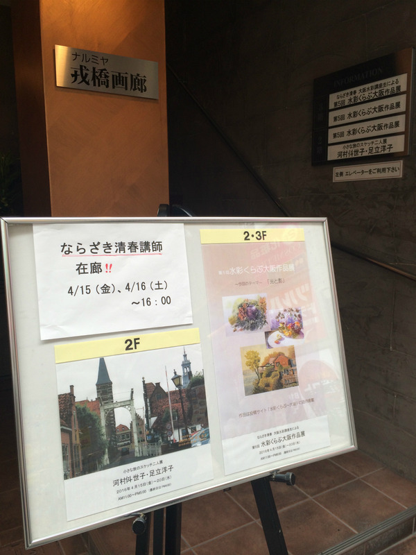 20160415_022002561_iOS
