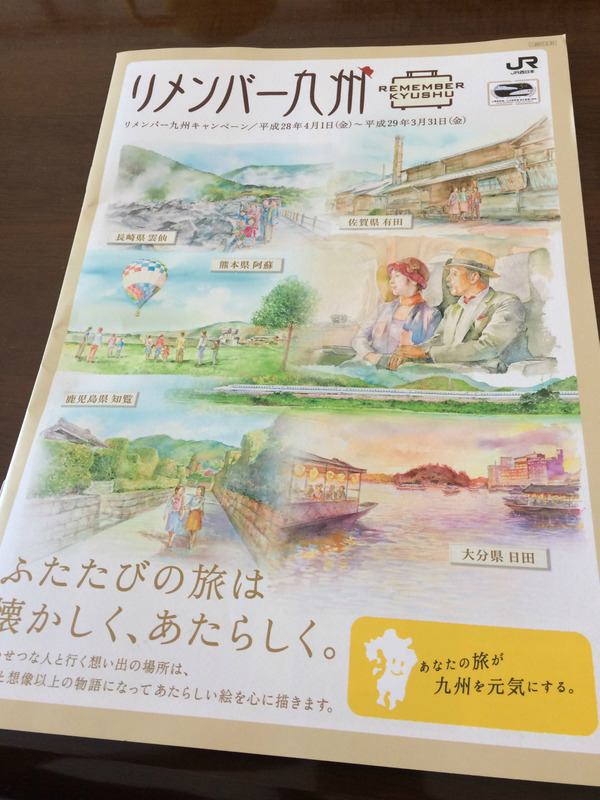 20161015_024250283_iOS