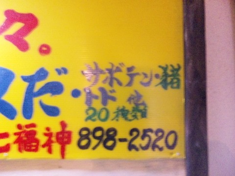 2011-02-12 18-56-10