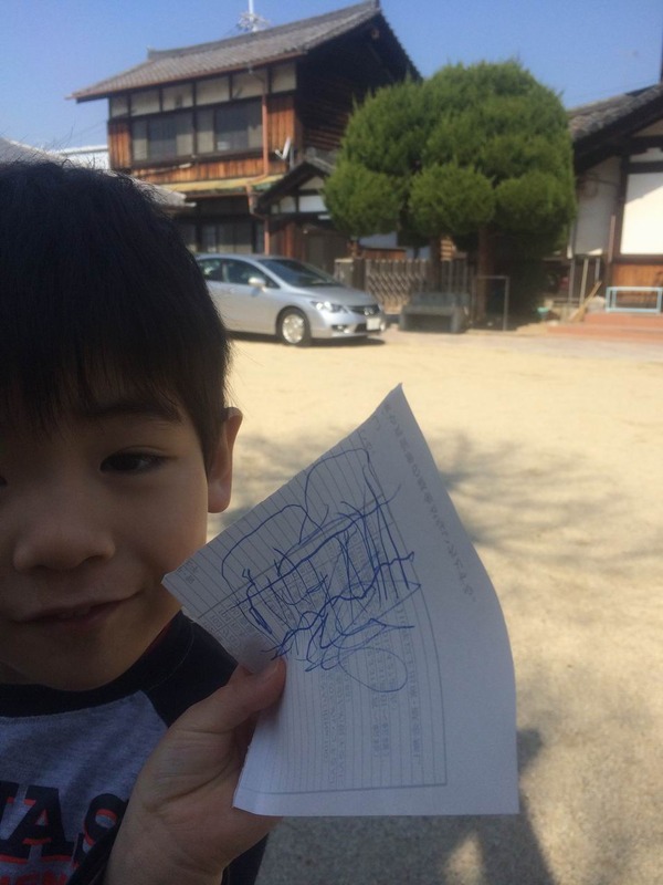 20140323_013242802_iOS