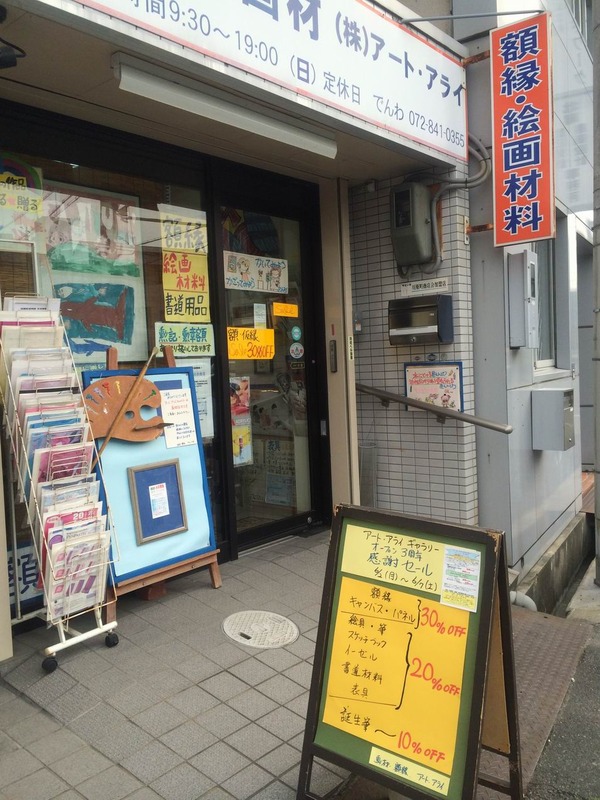 20140602_071714381_iOS
