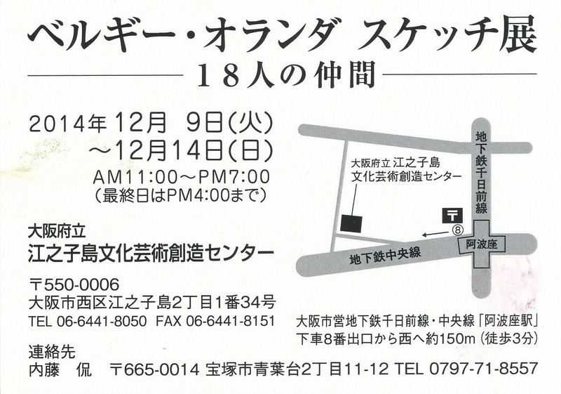 12UTさん展覧会 (2)