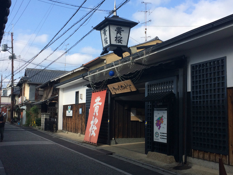 またまたー2016年の話題ですが(汗)「秋の伏見スケッチ会」のご報告