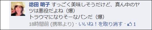 23三匹の子豚