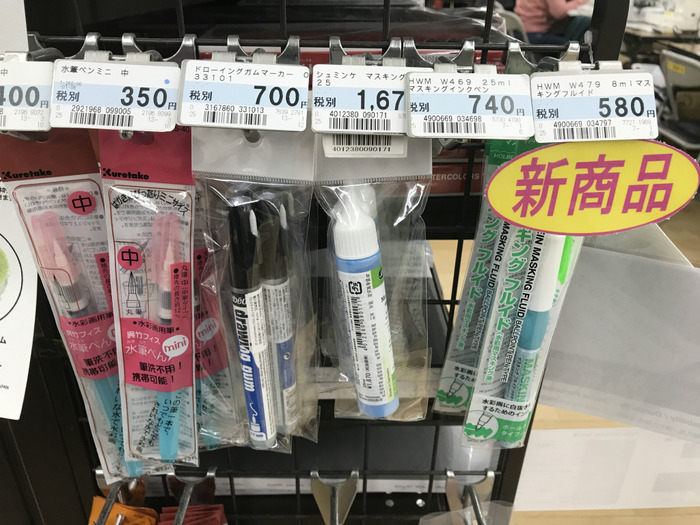 20190420_021254181_iOS
