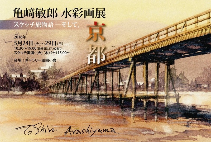 20160414_144219000_iOS
