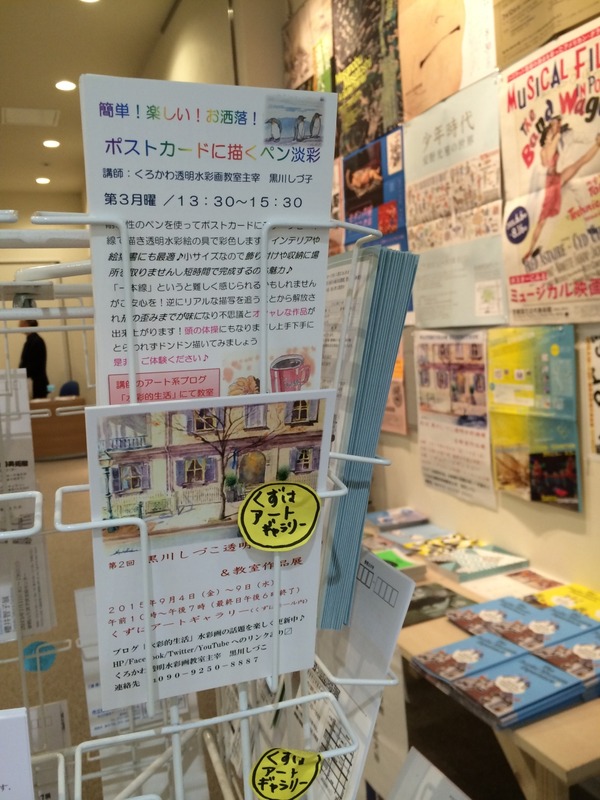 20150711_034320630_iOS