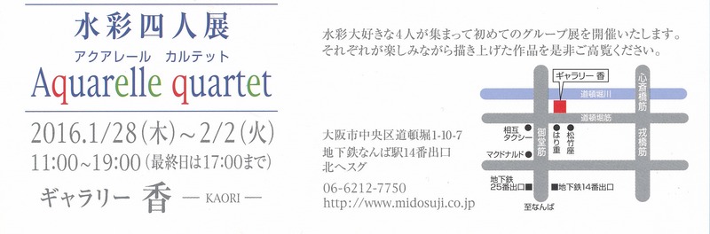 28透明水彩画展覧会 (2)