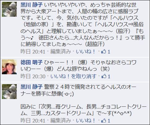 23三匹の子豚8