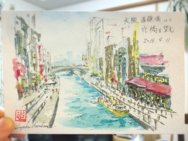 水彩画 描くのが好きな大学生より 絵画