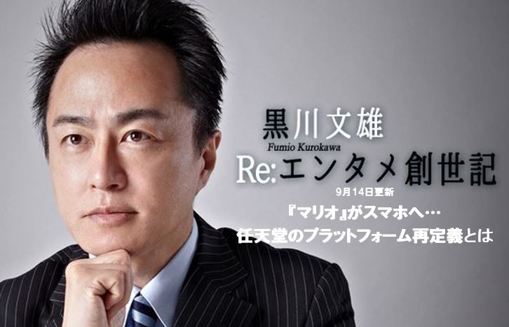 JP_¥Ð¥Ê¡¼_2016_09_14_JPG