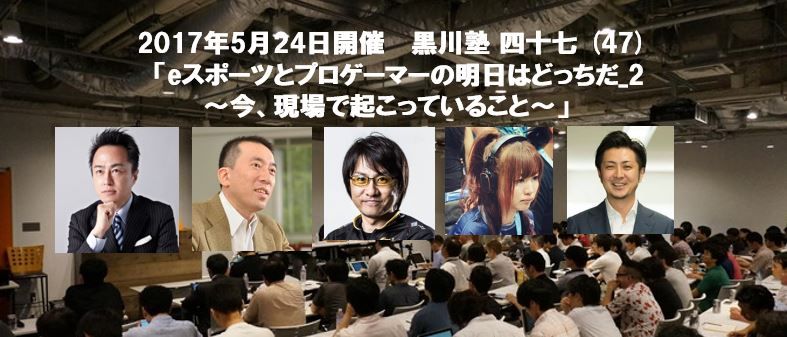 黒川塾_47_PEATIX用バナーPPT_2