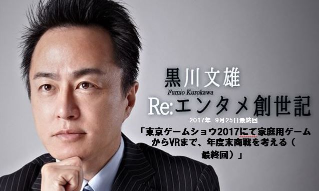 JP_¥Ð¥Ê¡¼_2017_09_25_JPG