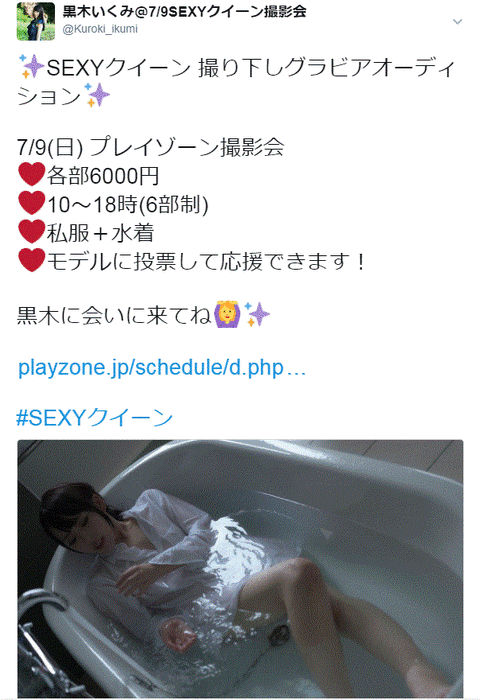 キャプチャ2