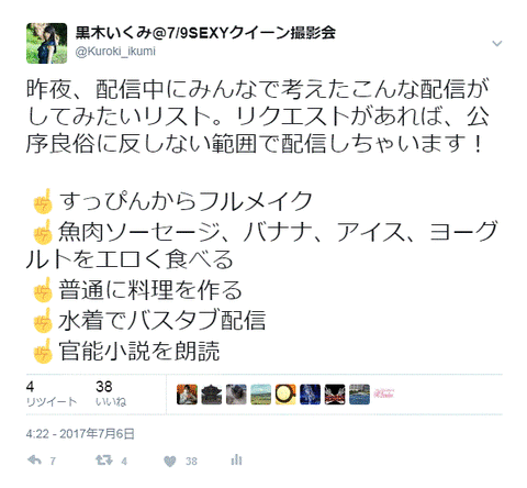 キャプチャ