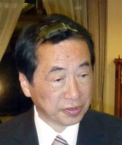 Kan Naoto 1