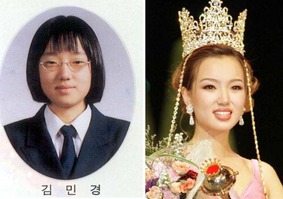 Korean woman MIss Korea 23