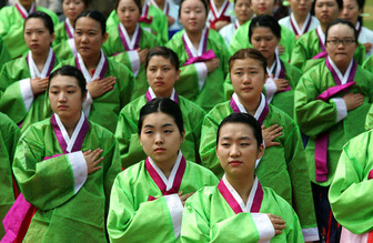 Koreans 3