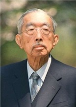 Showa 1