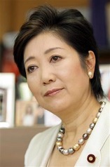 Koike Uriko 2