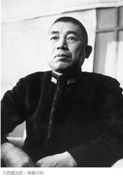 Ohnishi 1