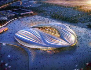 Qatar Stadium 1