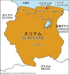 Latin America Surinam