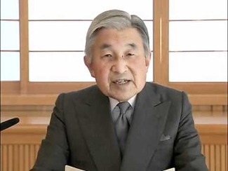 Emperor Japan 1