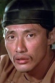 Dean Shek 1