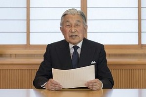 Emperor 2
