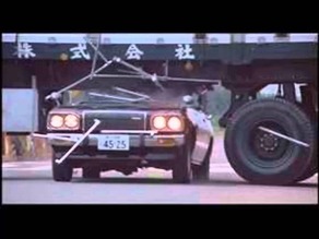 Taiyo 17
