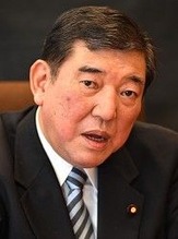 Ishiba 2