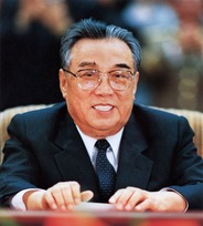 Kim 1