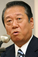 Ozawa Ichiro 1
