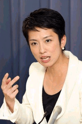 renho 2