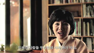 Young Hwa Choi 2