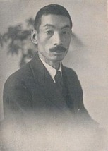 河上肇