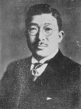 Hatoyama Ichirou 1