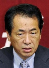 菅直人2