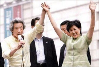 Koike Uriko 7