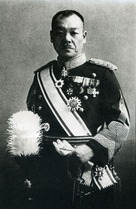 Koiso 1