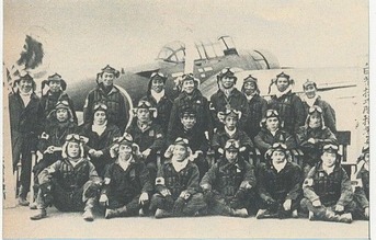 kamikaze 4