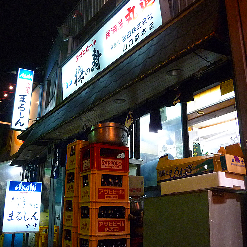 �ޤ뤷��